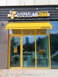 봉명동내커피 남악신도시점