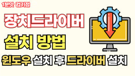 궁구미컴퓨터