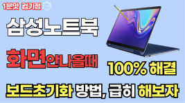 궁구미컴퓨터