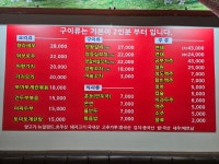 이가네양꼬치 오리점