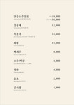 월영갈비 안동점