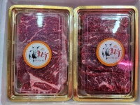 우리축산정육점