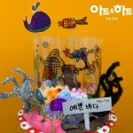 아트앤하트 우현풍림아이원교육원