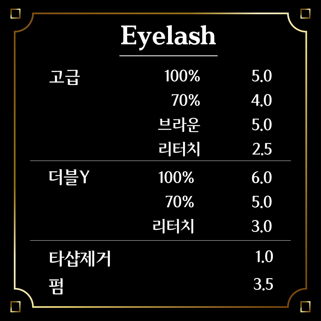 네일그집 이미지