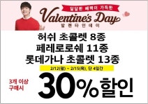 홈플러스익스프레스 고양화정점