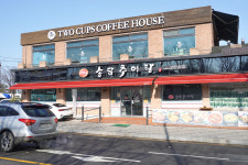 송담추어탕 화정 명지병원점