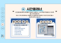 진영 중흥 위너스수학공부방