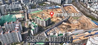 메이플자이공인중개사사무소