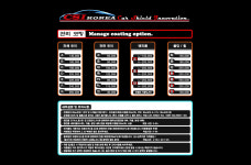 씨에스아이코리아