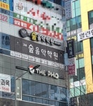 구미숲음악학원