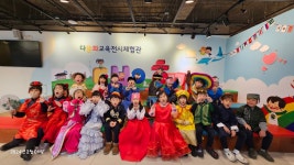 청주신나는어린이집