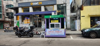동교1 노상 공영주차장