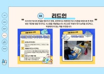 진영 중흥 위너스수학공부방