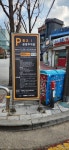 동교1 노상 공영주차장