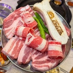 돼슐랭 별내점