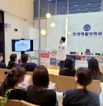 연세재활의학과의원