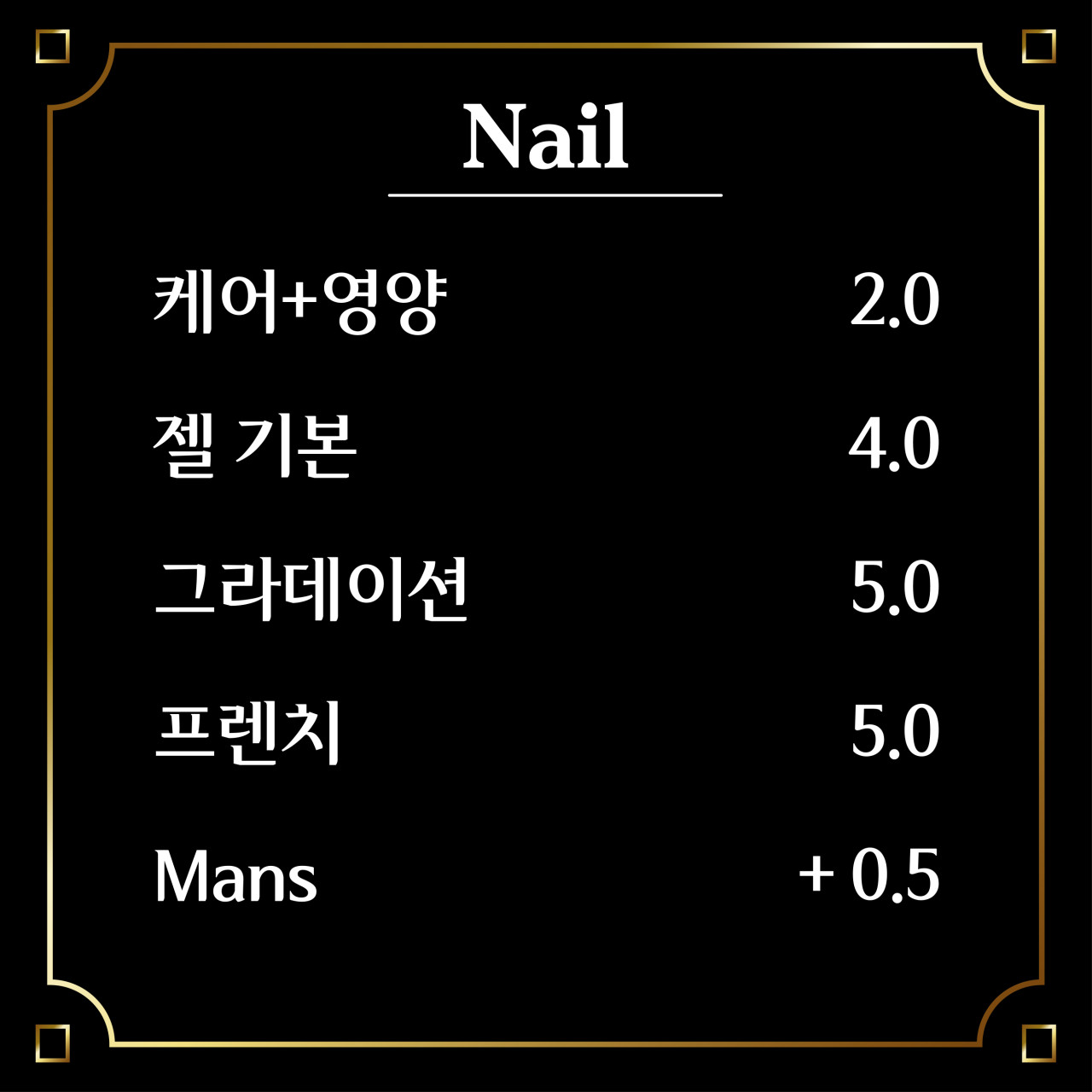 네일그집 이미지