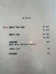 토끼트멍 제주산방산본점