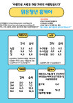 맑은청년홈케어