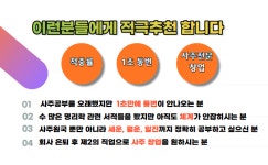 현명역학원