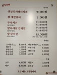 돈가네김치찌개 산수산단점