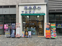 행운통신