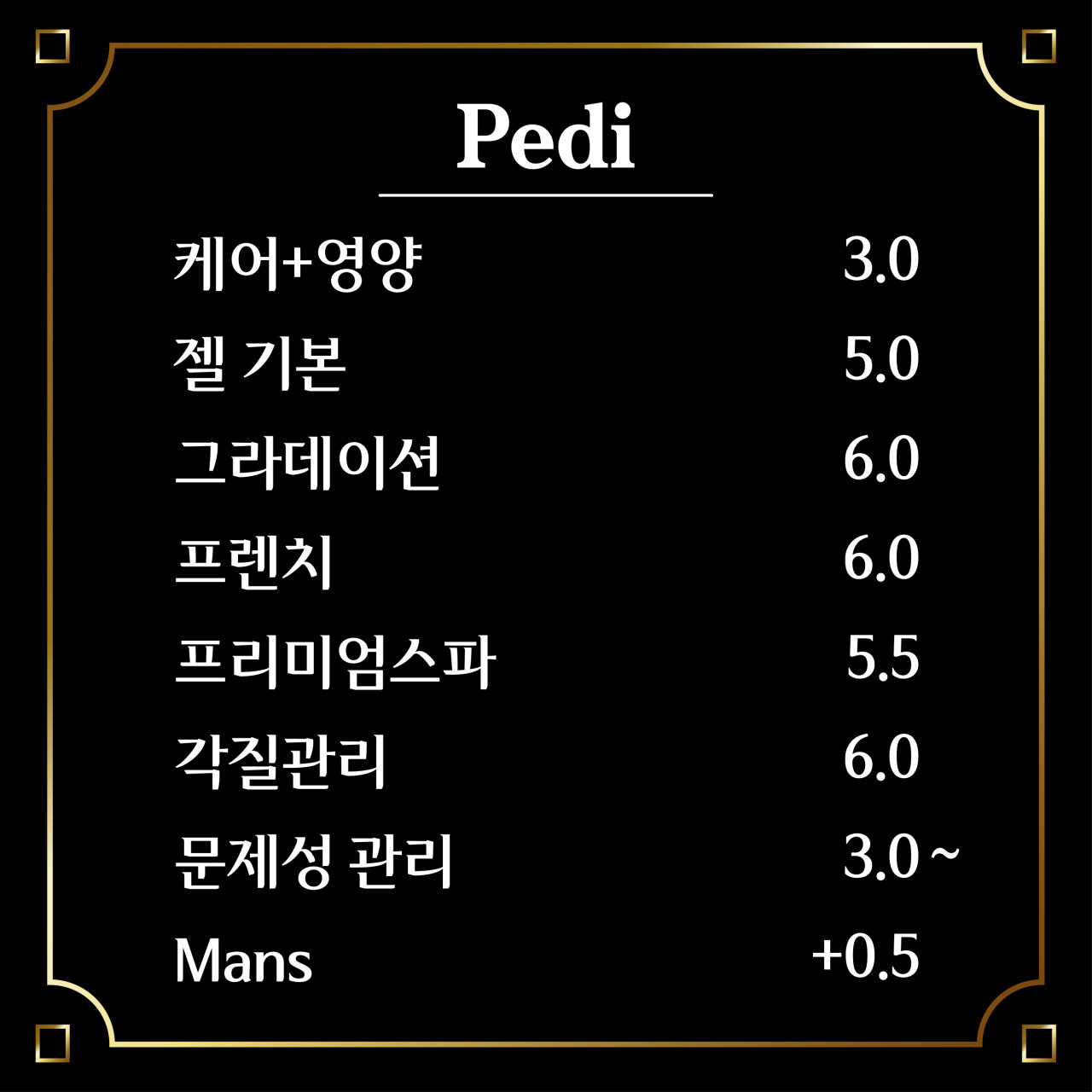 네일그집 이미지