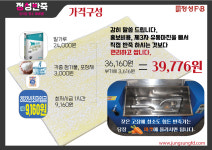 정성에프앤비