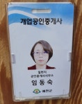 일번지공인중개사사무소
