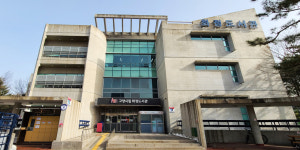 고양시립 화정도서관