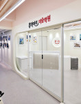 홍익아트 미술학원