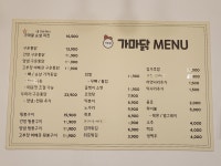 가마닭