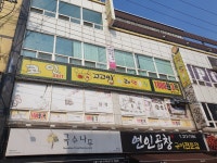 고고씽코인노래연습장