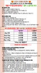 쥬만지동물의료센터