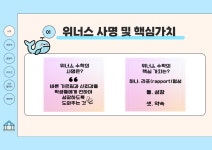 진영 중흥 위너스수학공부방