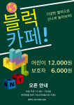 영춘농원