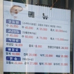 회선장