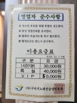 쭈우노래연습장