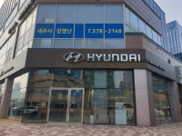 현대자동차 동탄테크노밸리지점