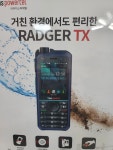 서린정보통신