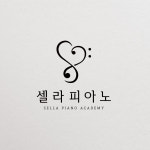 셀라피아노교습소