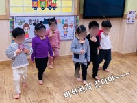 꽃들에나라어린이집
