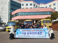 서홍이글태권도