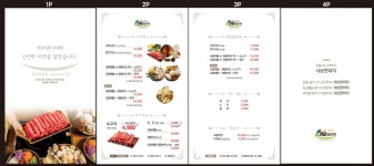 샤브연리지 모라점