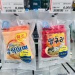 펫클럽 동해평릉점