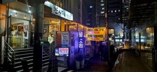 한시락