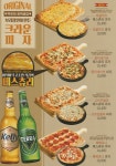 크라운호프 순천연향3지구점