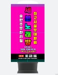 세븐노래클럽
