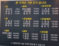 김현아헤어랜드