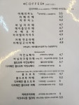론도픽